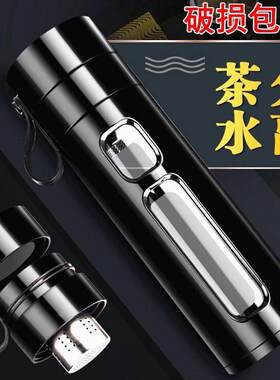 三段式茶水分离杯茶杯玻璃泡茶杯男便携高档杯子防摔大容量保温杯