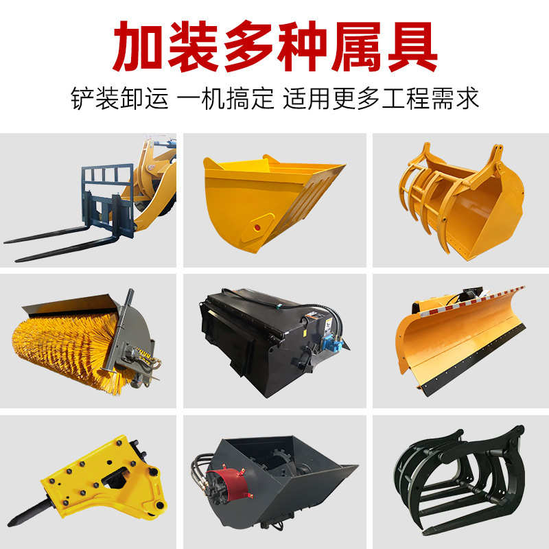 驱抓装载机多功能建筑工程铲车四抓草推土机农用柴油养殖小型木机
