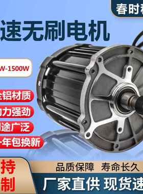 1200W1500W/48V60V72V差速电机永磁直流电机 三轮车配件