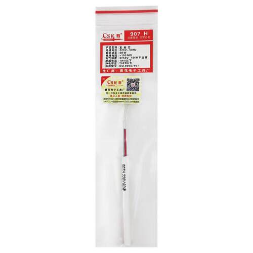 长寿907烙铁芯通用陶瓷发热芯60W内热式907烙铁专用芯厂家直销