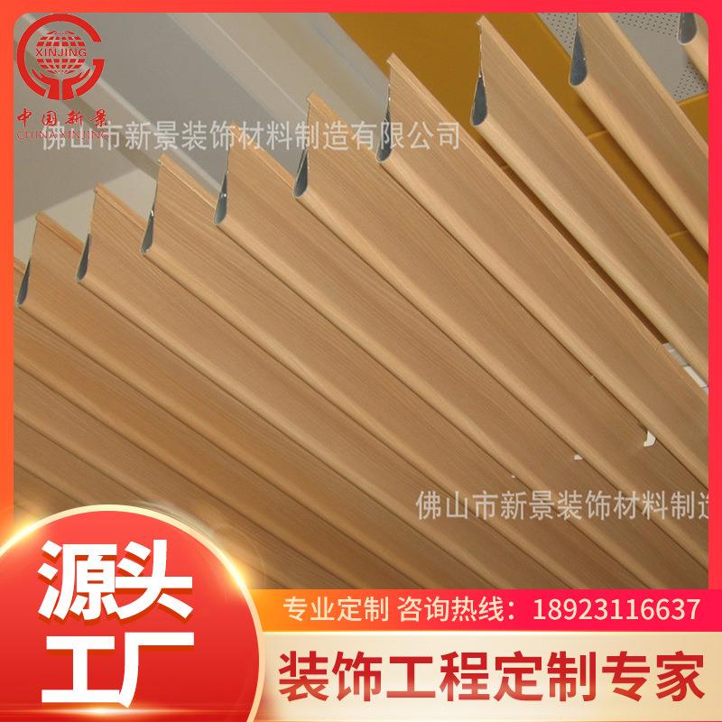 铝单板防火铝合金滴水管状挂片吊顶天花板铝方管