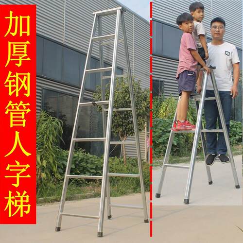 家用人字梯子室内楼梯扶梯加宽加厚23梯子工程梯折叠梯装修攀爬梯