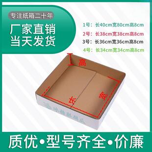 西瓜纸箱托盘842RGD4精品西折瓜水果盒纸箱包装 箱盒专业叠现货