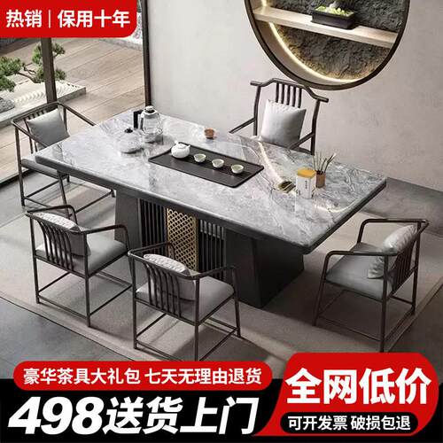 现代简约岩板茶桌椅组合一桌五椅新中式办公室家用茶台烧水壶一体