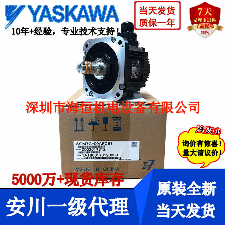 SGDXS-330A00A8002安川SGDXS-330A40A8002/SGDXS-330AA0A8002