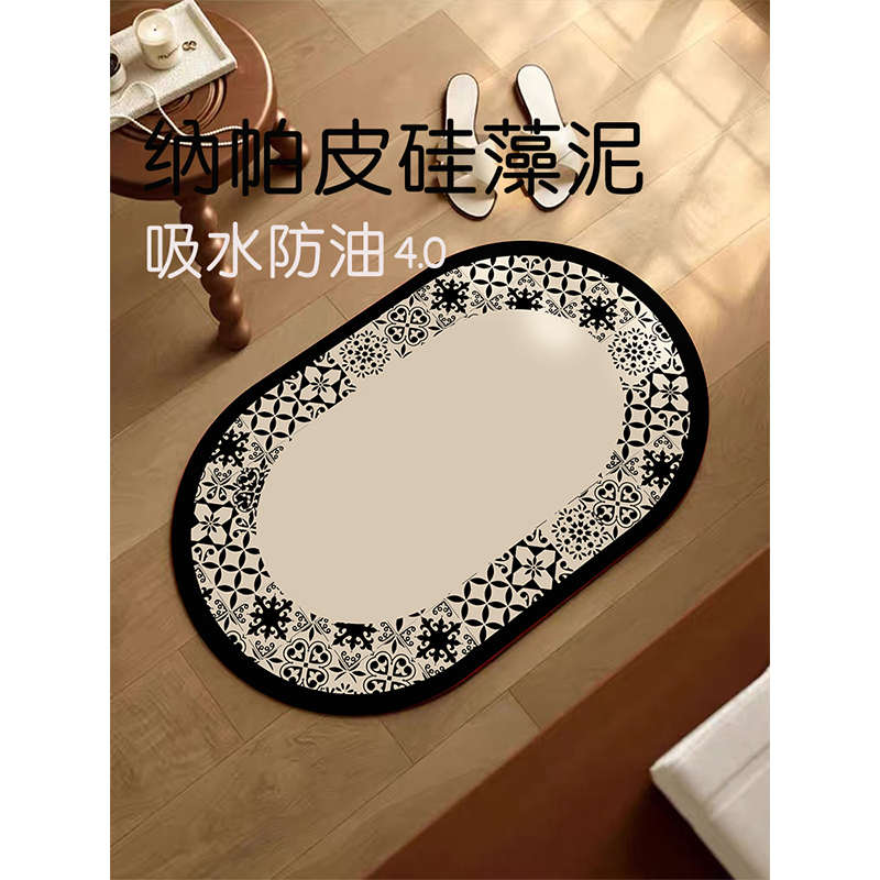 纳帕皮可擦洗硅藻泥浴室地垫家用卫生间厕所门吸水速干防滑软垫子