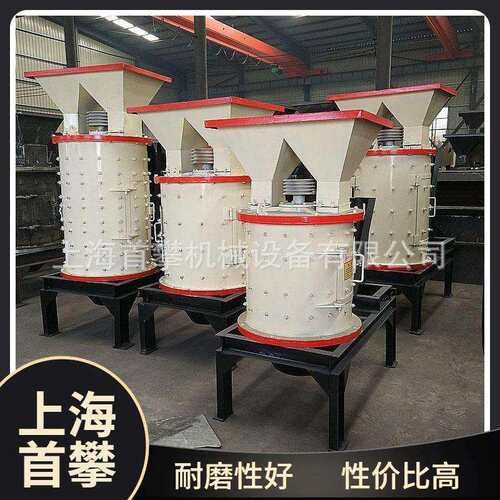 上海PFL800立式复合破碎机磁性材料矿渣煤炭立式破碎机厂家现货