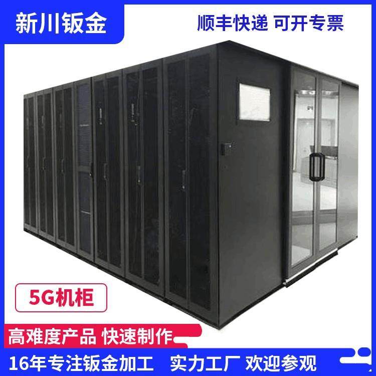 东莞厂家钣金机箱机柜自动化设备外壳五金件可来图代工,汽车零部件/养护/美容/维保,喷漆钣金服务,淘宝优惠券,粉丝福利购,淘宝优惠卷