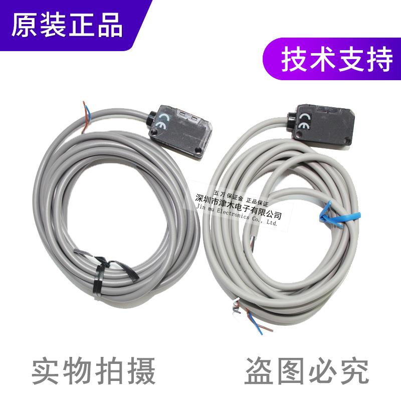 全新原装正品OPTEX奥普士NPN对射光电开关ST-400N传感器现货实拍