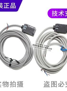 全新原装正品OPTEX奥普士NPN对射光电开关ST-400N传感器现货实拍