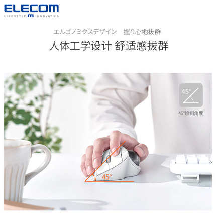 ELECOM蓝牙大直径轨迹球鼠标专业绘图无线鼠标CAD作画办公PS专用
