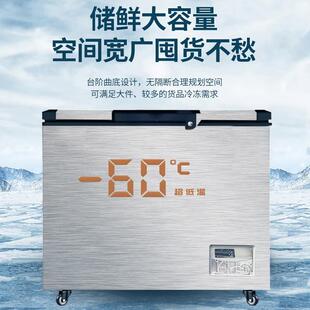 速冻冻柜零下0大容量度857超低温冰箱冰柜商用水产冷柜 640度实验