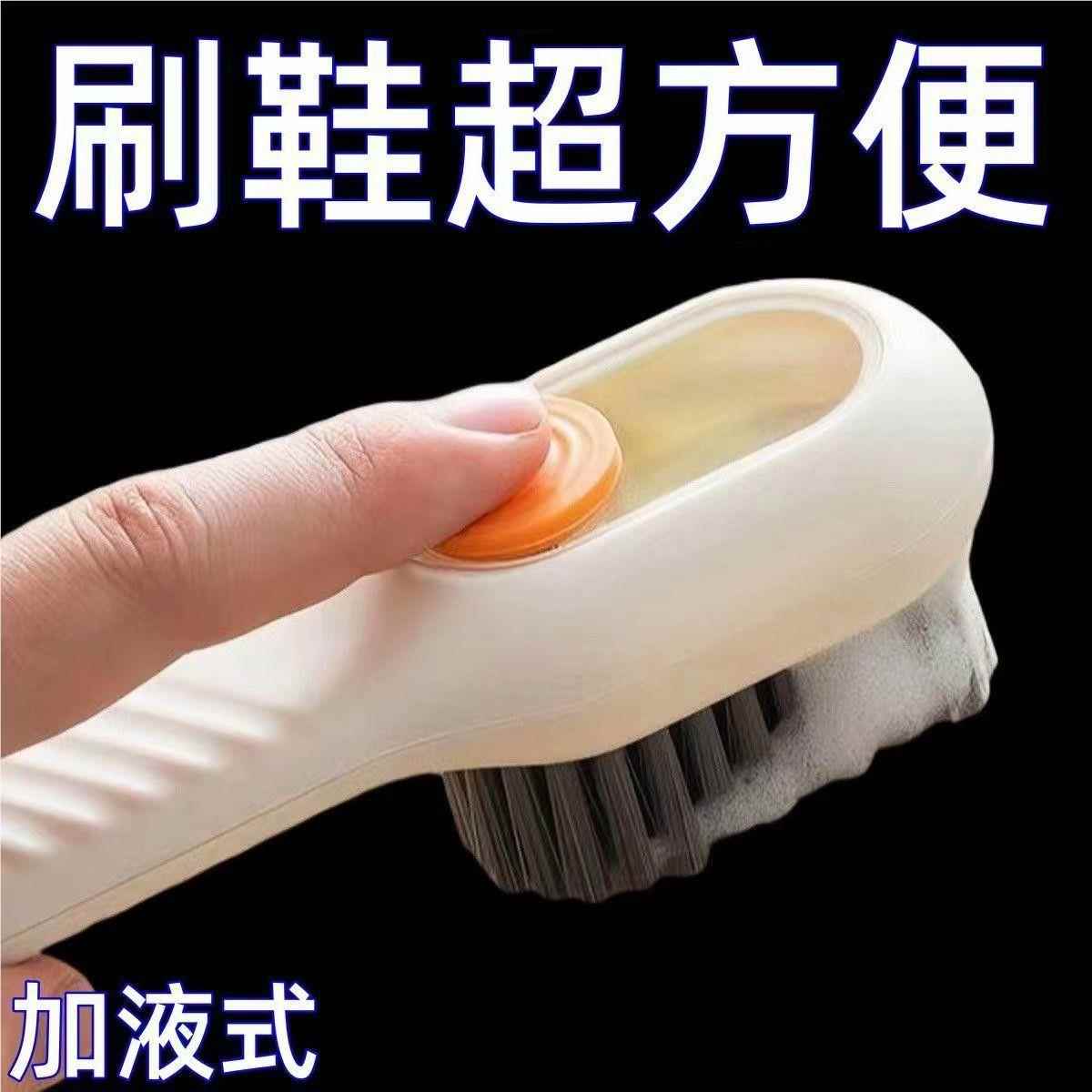 液鞋洗衣刷刷软毛鞋刷子家LWK用洗鞋多功能鞋刷刷清加洁子加液体