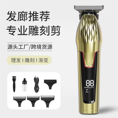 跨境数显理发器LCD男士发廊专用雕刻推剪家用剃头电推子长效续航