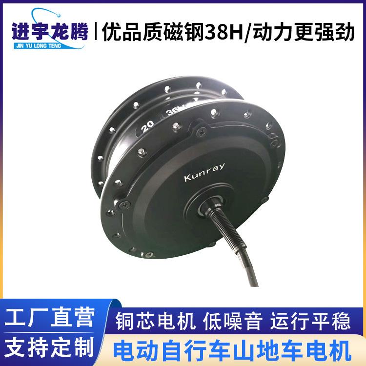厂家上新独轮车平衡车电机改装电动机马达直流无刷电动车永磁电机