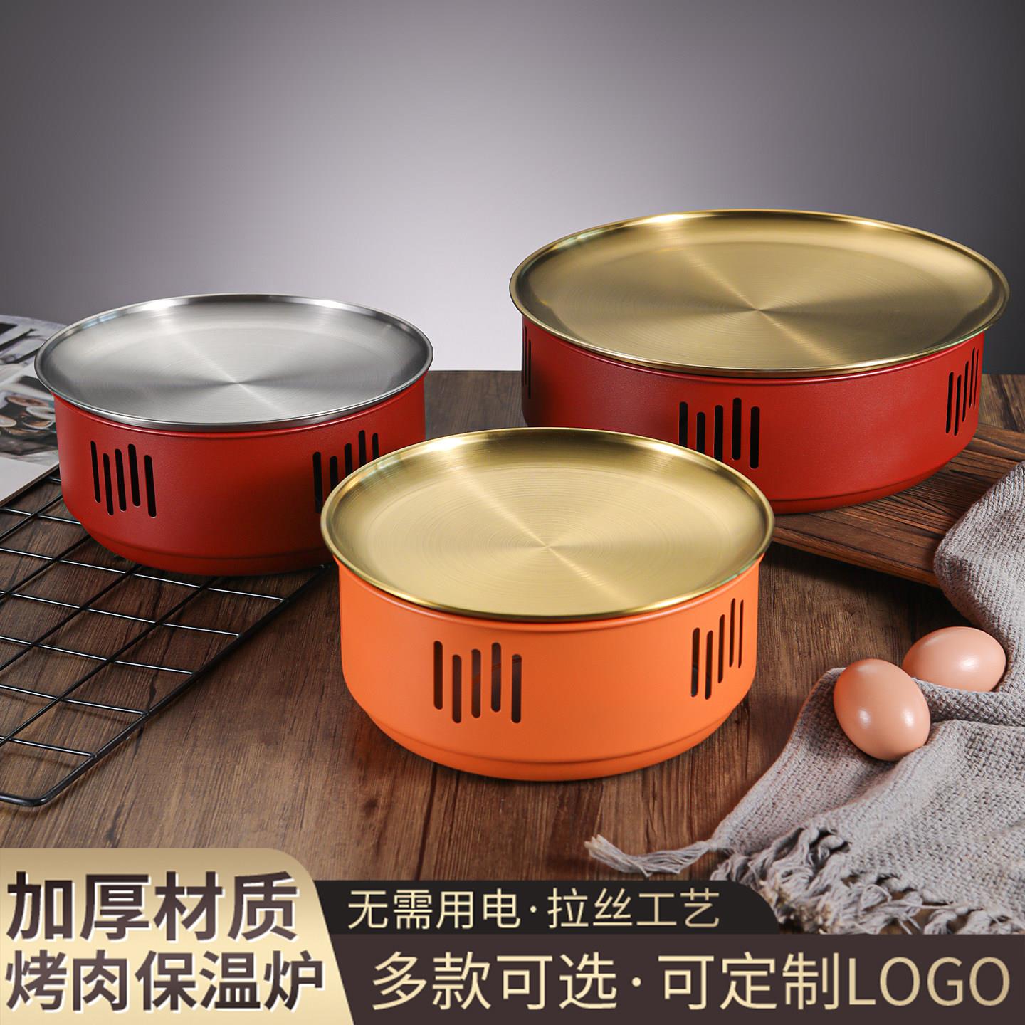 圆形不锈钢烧烤保温炉酒精商用干锅炉热菜盘子串串香烛加热烤炉