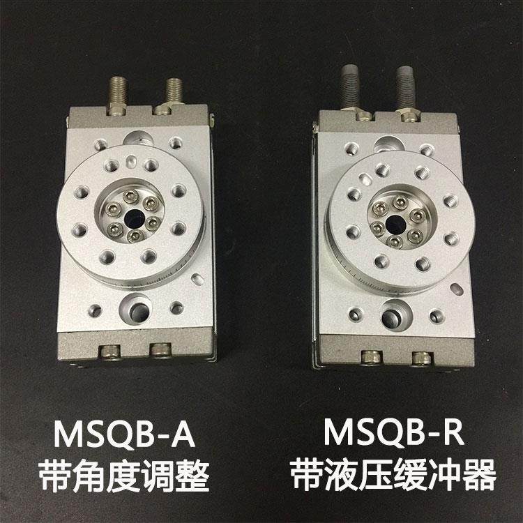 气动938回转旋转气/缸MSQB/7HRQ1020/3050/0/100-A-R/可调缓冲