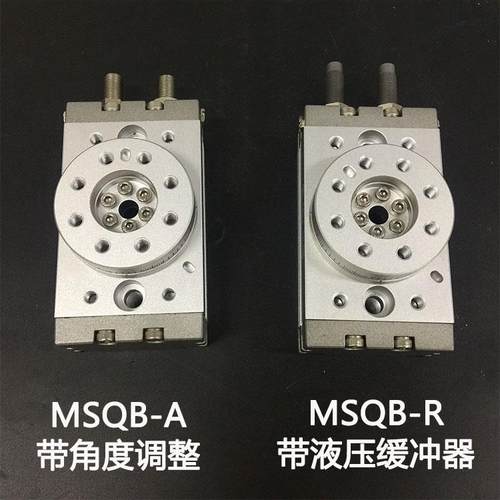 气动938回转旋转气/缸MSQB/7HRQ1020/3050/0/100-A-R/可调缓冲