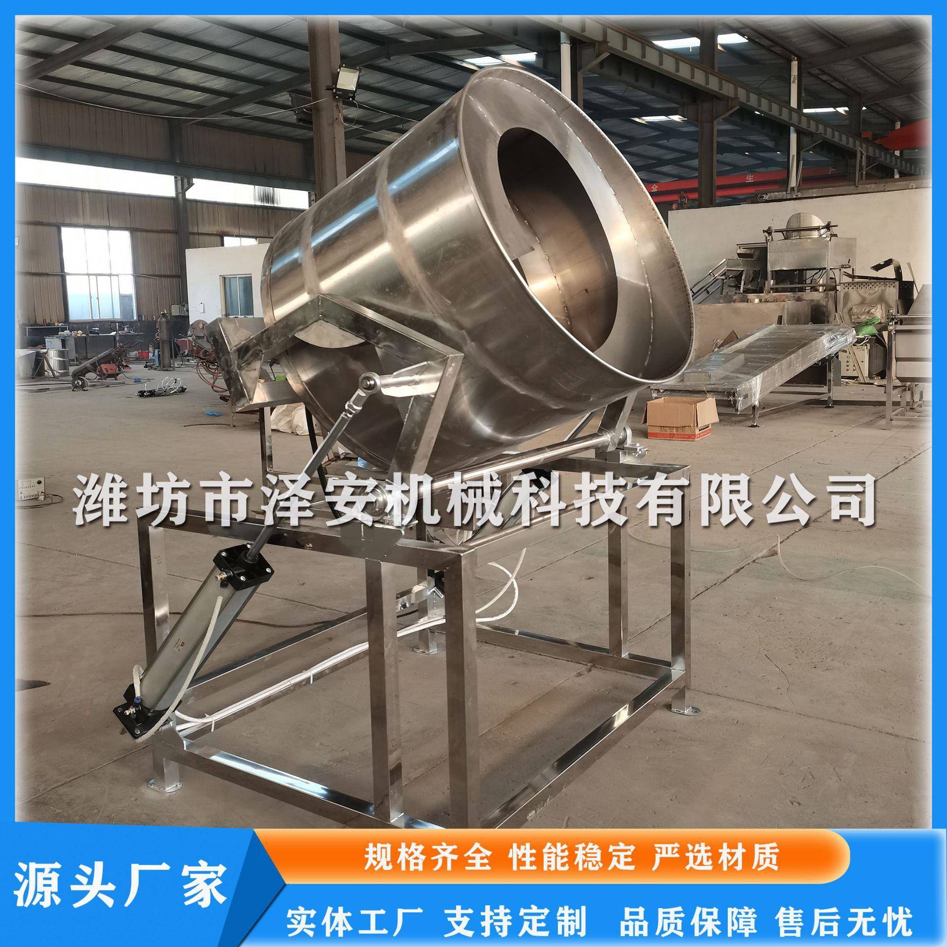 油炸青豆拌料机多功能拌料机八角拌料机食品拌料机操作简单