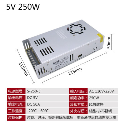 新5V40A带风扇开关电源LED电源监控电源5V200W设备电源5伏2a3a20w