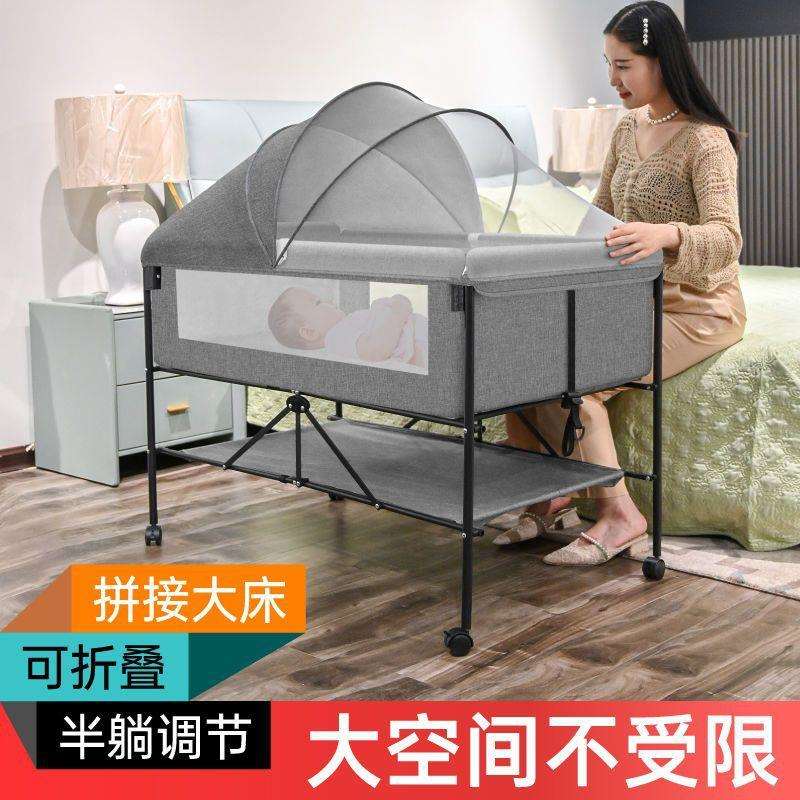 多功能可折叠便携式婴儿床可移动新生儿童床可拼接大床BB床带滚