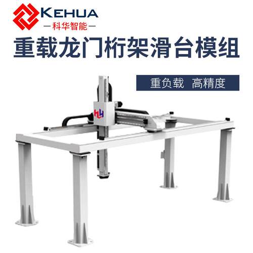 重载龙门桁架机械手齿条直线导轨滑台模组十字码垛机械手臂上下料
