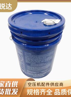 寿力移动空压机油250030-757螺杆压缩机门保养耗材配件大全