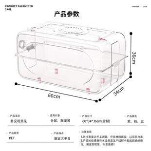 仓笼子金丝熊超大豪华别墅大空鼠间仓鼠全透明透气仓笼笼仓鼠笼子