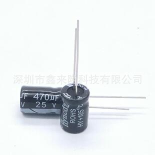 25V470UF直插铝电解电容470UF25V8 12质量稳定现货
