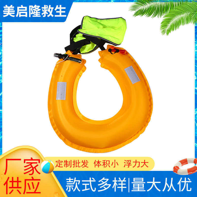 供应隆自动气救生衣批发腰救生圈启带式手动式充气便携式便携胀美