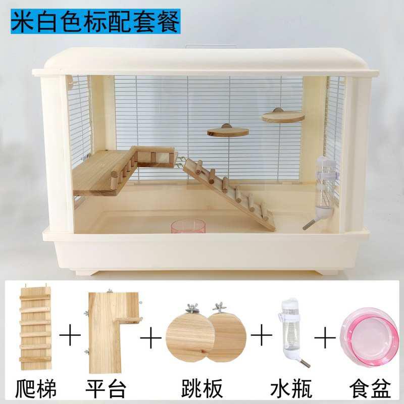 仓鼠笼子基础笼豪华加高造景亚克力板金丝熊透明厂家