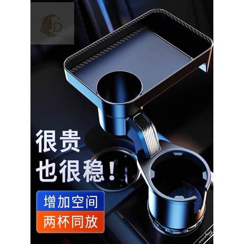 车载餐桌台汽车后排餐桌水杯架饮料架车内中控台置物架副驾驶托盘
