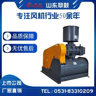 Z保475系列罗茨鼓风G机 节能环 山 高效节东能