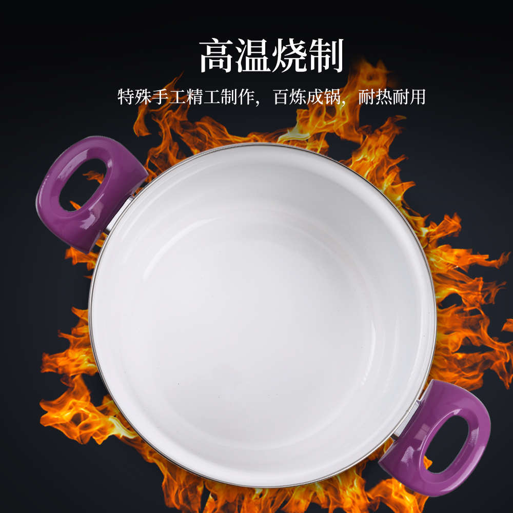 歐卡帝 加厚搪瓷湯鍋 熬藥鍋 不銹鋼雙耳搪瓷燉鍋 電磁爐通用鍋
