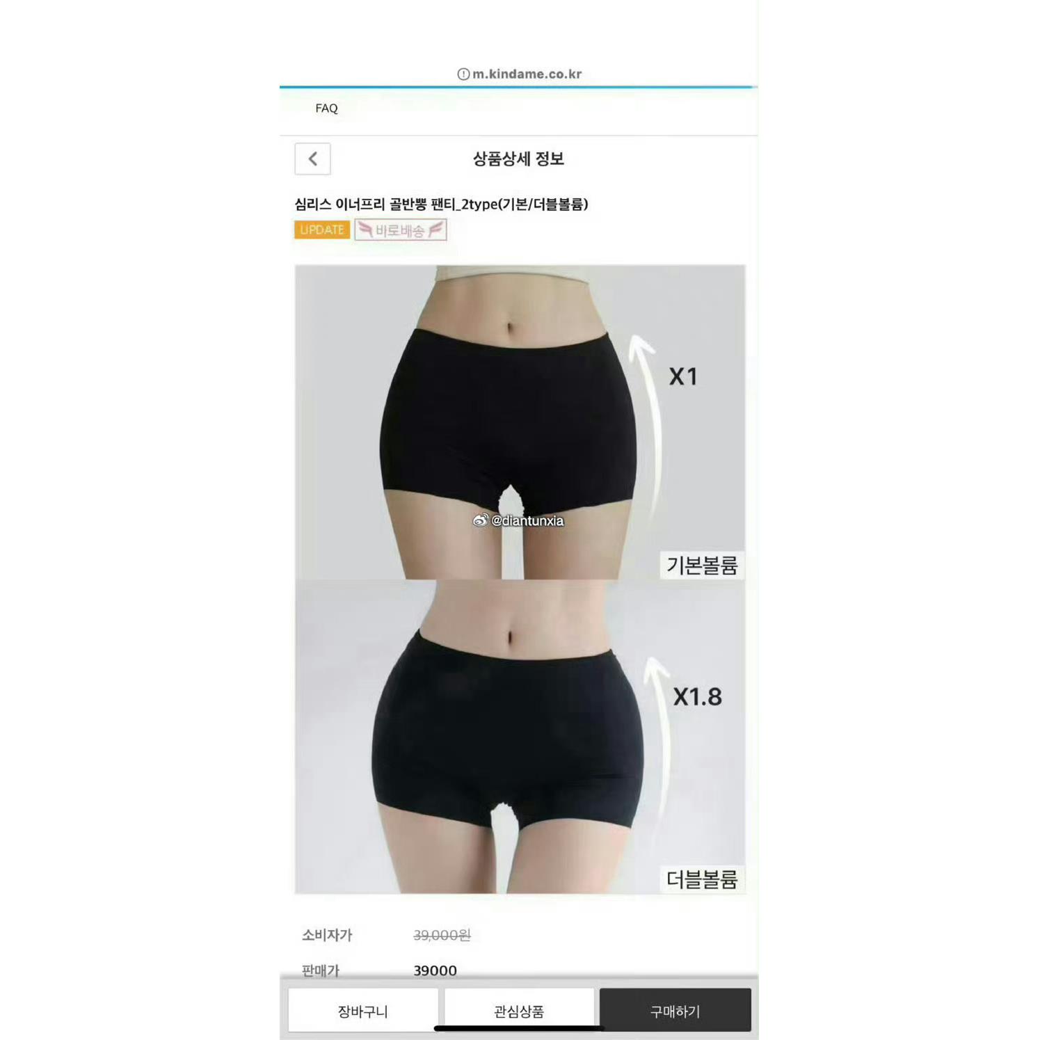 电臀侠好版型丰胯提臀安全裤打底裤 不退不换