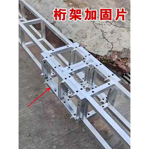 桁架加强单片加固筋用连接配件大跨度单排航方管小脚衍架20*40CM