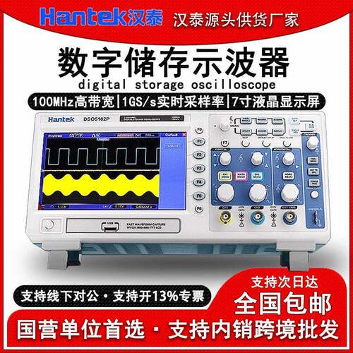 DSO5072P数字储存示波器测量波形双通道200M带宽1G采样率