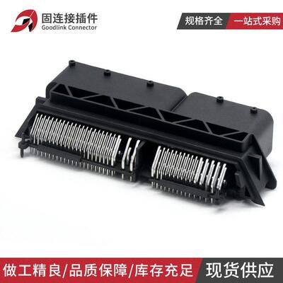 汽车连接器284617-1 ECU154P弯针电脑控制系统TE型154孔板端