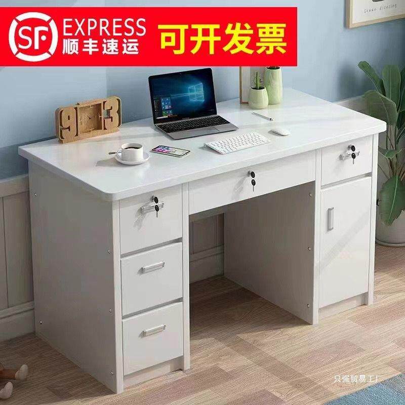 办公桌写字台学生卓带家用卧室带抽屉简约现代锁台式电脑小书桌