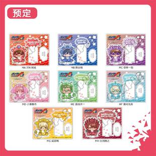限购5/预售订金 SYNC 钻石王牌 豆豆眼 亚克力立牌 第2弹 W02610