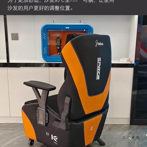 竞网吧电沙F978HM55椅咖竞网技椅酒店电竞馆电脑椅可躺升降扶发手
