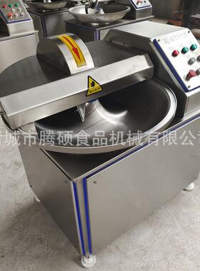2040斩拌机水饺馅包子馅斩拌切碎机器小型低速双速斩拌机