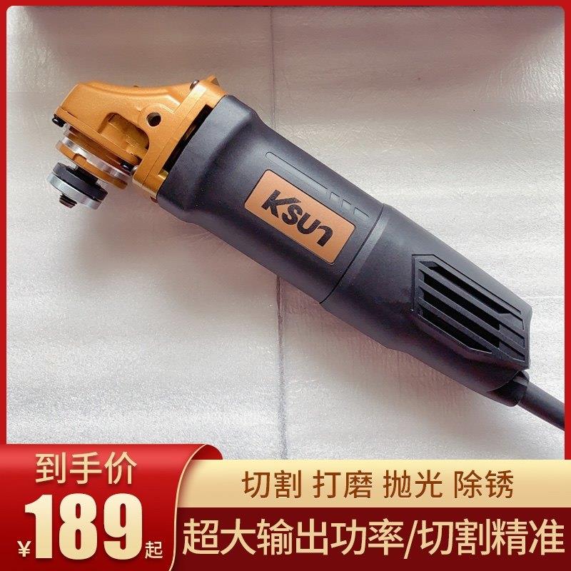 金尚电动工具磨光机角磨机X860-100 金尚角磨机 860W 角么机