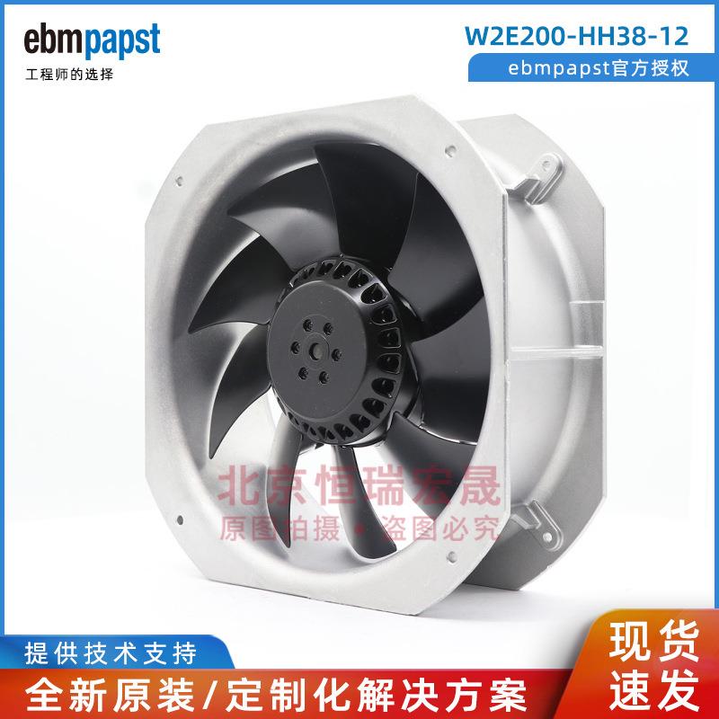 W2E200-HH38-12 德国ebmpst 22580尺寸 230V 64W 轴流风扇 - 实物图