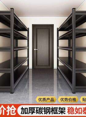 2025家用货架置物架多层落地仓库阳台储藏室杂物间商用