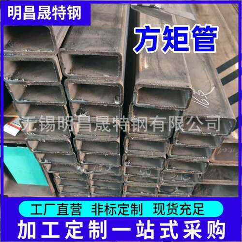 方矩管60*100*2-3-4-5-6-8-10 Q235B矩形管 机械用Q355B无缝方管
