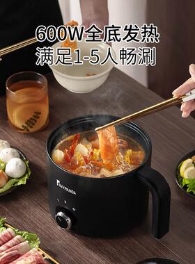 新款直销跨境融蜡锅一体锅一人食小型家用小功率煮泡面电炒锅多功