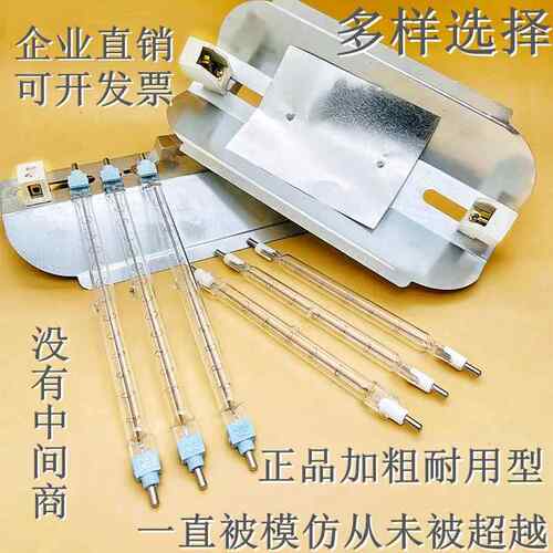 取暖加热小太阳碘钨灯管1000W500高温烤鸭炉卤钨乌丝灯管耐用工地