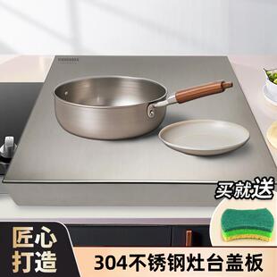 304不锈钢厨房煤气燃气灶盖板罩灶台电磁炉底座架托置物支架遮挡