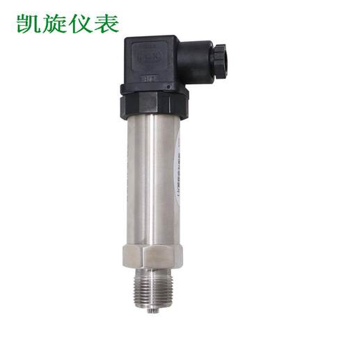 厂家供应扩散硅小巧型压力变送器 4-20mA通用型油压水压变送器